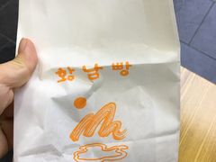 -皇南面包