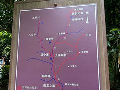 -西湖风景区十里琅珰-五云山
