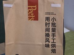 -Peet's 皮爷咖啡(东湖路手作店)
