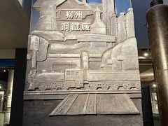 -柳州工业博物馆