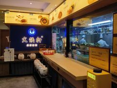 -火候轩品质湘菜·私厨(市府店)