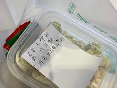 -袁记云饺(西安路店)