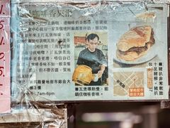-胜记咖啡