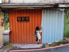 -淡水老街