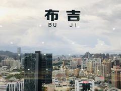 -国贸旋转餐厅(国贸广场店)