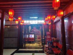 -好介口深夜酒馆(梅江店)