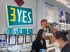 -美式眼镜·授权蔡司.依视路.尼康.豪雅.明月(人民广场店)