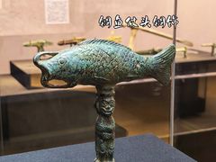 -烟台市博物馆
