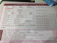 -池记(尖沙咀店)
