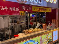 -北京华联购物中心(天通苑店)