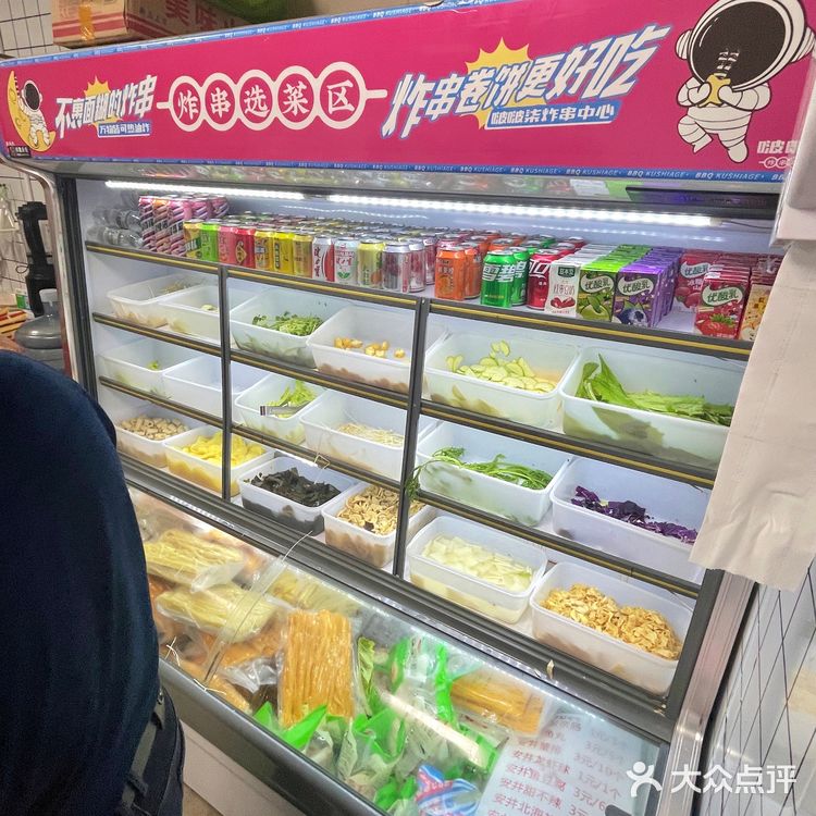 太原｜哥们圆了🙂这家东北麻辣烫真好吃