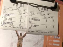 -小和庆·知味(首铸万科店)