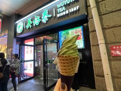-吴裕泰茶庄(西单店)