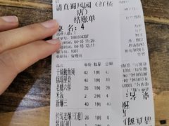 -清真•蜀风园(丁字沽总店)