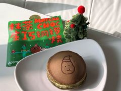 -泽田本家·铜锣烧(美罗城店)