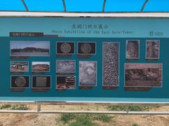 汉阳陵博物馆-汉景帝阳陵博物院