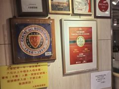 -大荣华酒楼(元朗老店)