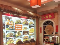 -阿瓦山寨·湘菜现炒·剁椒鱼头王(咸阳总店)