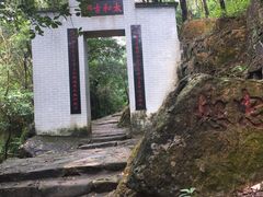 -太和古洞