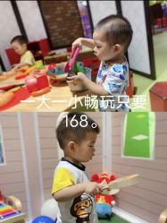 -幻贝家儿童乐园(杭州远洋乐堤港店)