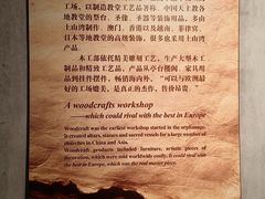 -土山湾博物馆