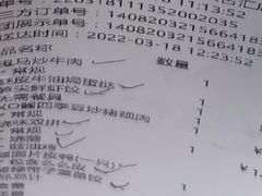 -翠园(兴业太古汇店)