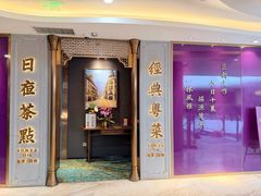 -新雅(丰盛里店)