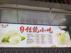 -同心楼(解放北路店)