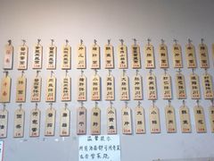 -春雪面馆(转塘店)