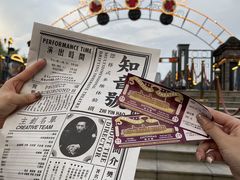 -武汉知音号