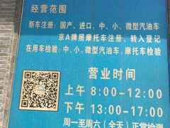 -虎头军煎饼(魏公村店)