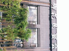 -东方御花园酒店