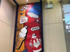 -DQ·蛋糕·冰淇淋(动壹店)