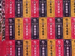 -济南方特东方神画