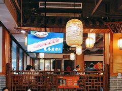 -宽田火锅(几江荣华店)