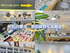 -天空之镜眼镜店蔡司依视路配镜授权零售店(望京颐堤港店)