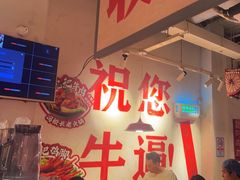 -冯校长老火锅(广州正佳广场店)