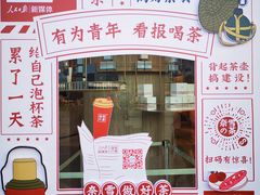 门面-奈雪的茶(漫广场店)