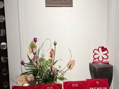 -伯衡55·吉品轩(乌鲁木齐南路店)