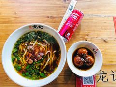 老长沙糖油粑粑-湘人龙记老长沙米粉(华普国际大厦店)