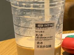 -星巴克(兰州国芳百货店)