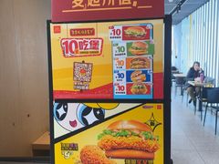 -麦当劳(南京路2店)