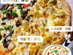 -酷公社·榴莲披萨(太原街店)