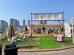 -星海广场