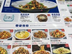 -兰湘子·湘菜小炒(民乐园店)