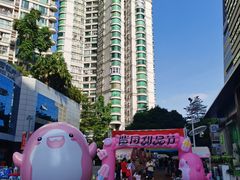 -天河领展广场