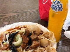 -老鲁牛肉板面(金环里店)