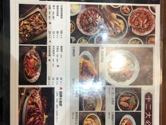 -搓火大都会(广安门总店)