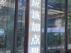 -勤德兴(湖滨路店)