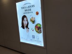 -银座mall(东直门店)